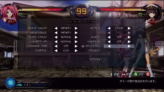 Phantom Breaker Extra Avatar God Achievement смотреть онлайн