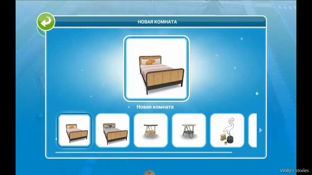 The Sims FreePlay / ?Семейный интерьер ? / Начало