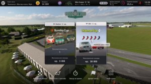 Gran Turismo 7 | Прохождение 2 | PS5 |