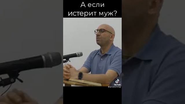 #психология #мужчина#женщина смотреть онлайн