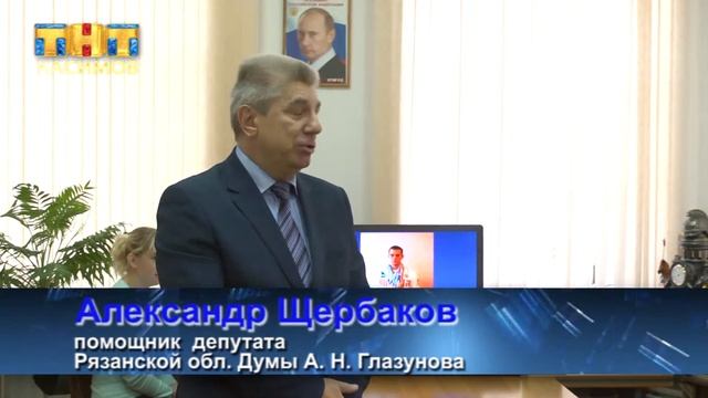 Чествование спортсмена смотреть онлайн