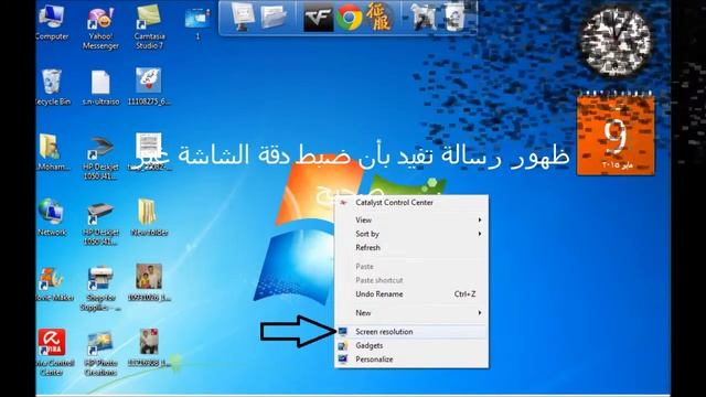 حل مشكلة قفل الشاشة المفاجئ смотреть онлайн