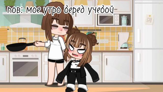 Утром всегда так. смотреть онлайн