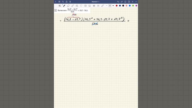 Задача 1 (вариант 1 по математике из пособия «Хочу в Лицей НИУ ВШЭ для поступающих в 8 класс) смотреть онлайн