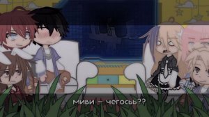 [ 2/? ] — реакция задира школы не дает мне покоя на будущее руни как суэ