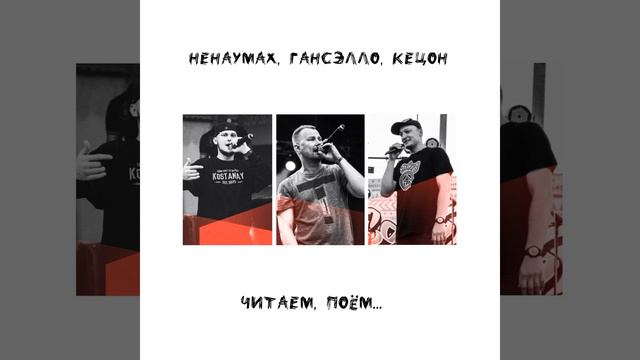 Чужого не надо смотреть онлайн