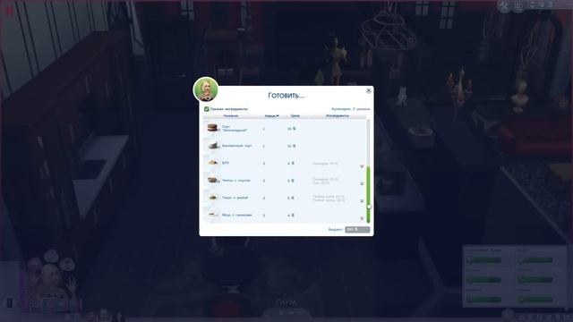 The Sims 4 Black Widows: #6 "Совершаем двойное убийство!" смотреть онлайн