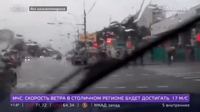 Москву затопило