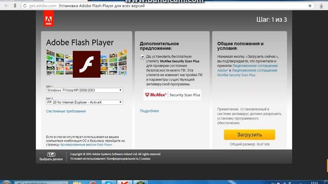 Flash player смотреть онлайн