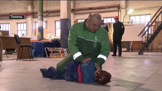 Уральские теплоэнергетики покажут свое профмастерство на соревнованиях в Тюмени смотреть онлайн