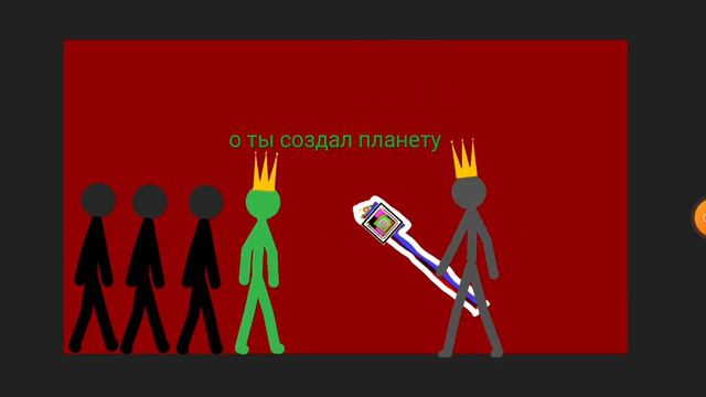 создал новую вселенную и планету смотреть онлайн