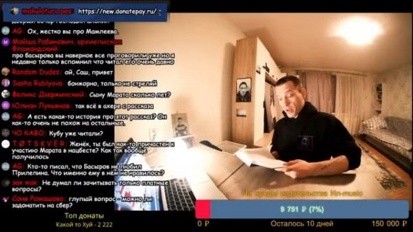 Творчество Марата Басырова