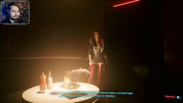 Cyberpunk 2077 ● Прохождение #4 ● "Первый Брэйнданс" смотреть онлайн