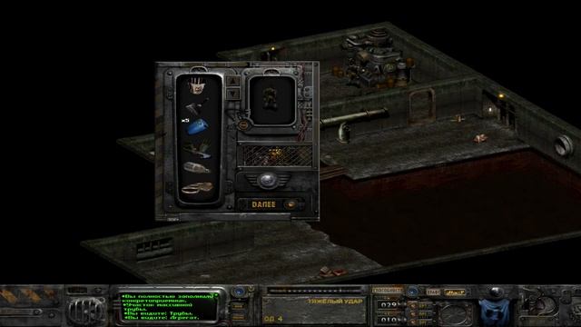 Прохождение Olympus 2207 \ Серия 2 \ Тартар , Работа смотреть онлайн