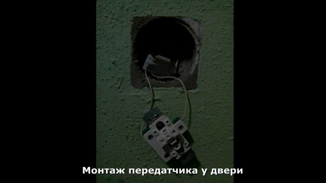 Беспроводной электромеханический звонок своими руками. смотреть онлайн