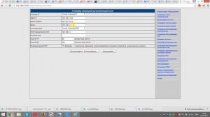 Настройка и подключение WiFi IP камер к удаленному компьютеру Windows и Android