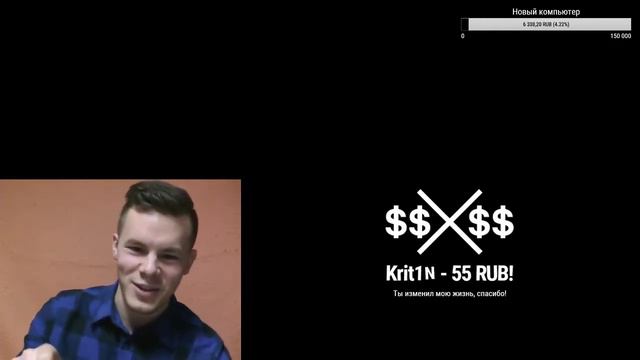 Удалённый стрим 55x55 ответы на вопросы смотреть онлайн