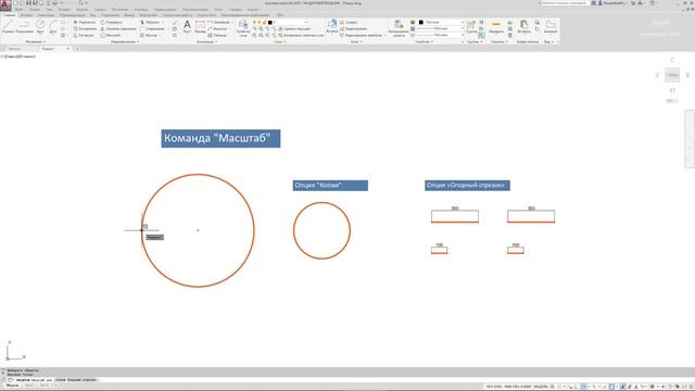 AutoCAD смотреть онлайн