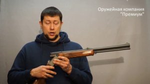 Комбинированное оружие BLASER  B97 Blaser B95 обзор
