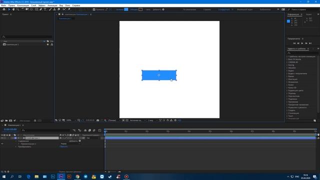 Adobe After Effects Уроки — Анимация текста? - Adobe After Effects Basic Tutorial смотреть онлайн