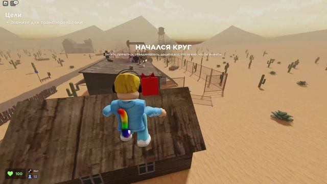 НОВАЯ ИГРА Evade СТРАШНАЯ ИГРА ПРА КАРТИНОК В РОБЛОКС смотреть онлайн