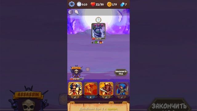 Играем в Rogue Adventure смотреть онлайн
