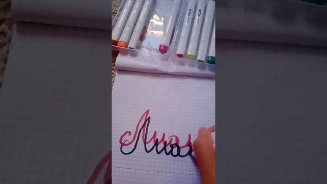 имя Лиана ответ пользователю ❤️ Angelina_lsabel❤️... смотреть онлайн