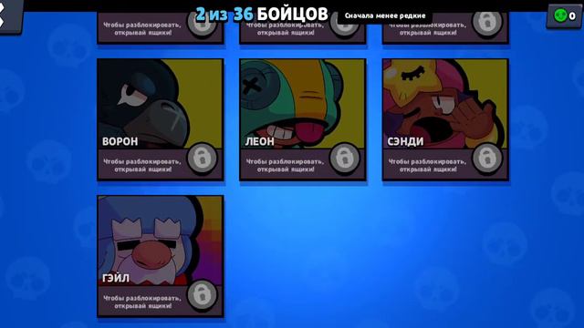 Brawl Stars начало! смотреть онлайн