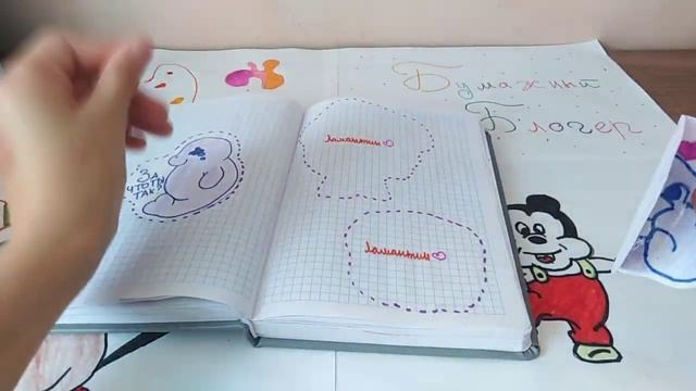 Распаковка, новинки, Бумажный Блогер!! смотреть онлайн