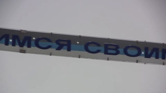 Проходная смотреть онлайн