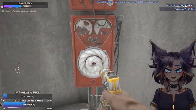 Ехидная показывает скилл в Atomic Heart смотреть онлайн