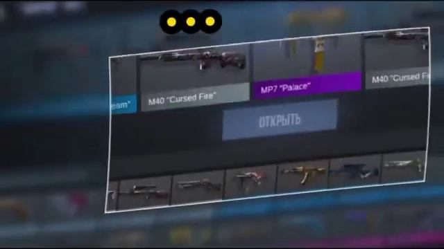 В данном видеоролике я открыл бокс в игре Standoff 2, и конечно же не забыл про буст. смотреть онлайн