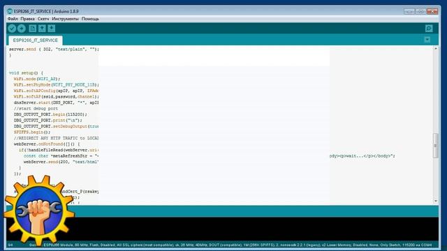 WIFI РЕКЛАМА / Устройство на ESP8266-01 / Инновационное решение смотреть онлайн