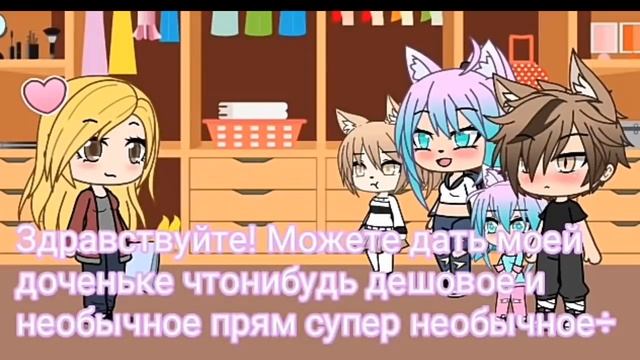 Озвучка нелюбимая матерью дочь смотреть онлайн