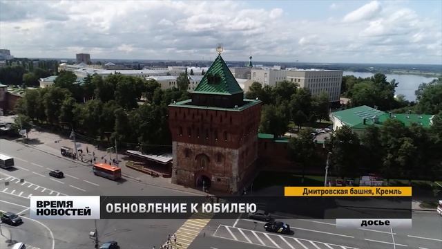 Дмитровскую башню нижегородского кремля отреставрируют за 47 миллионов рублей смотреть онлайн