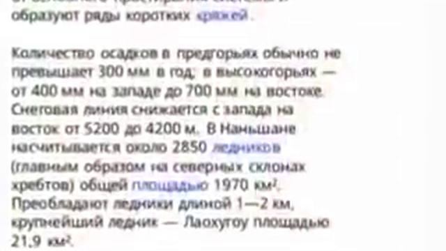 Вайнахи прямые потомки древних Аланов.