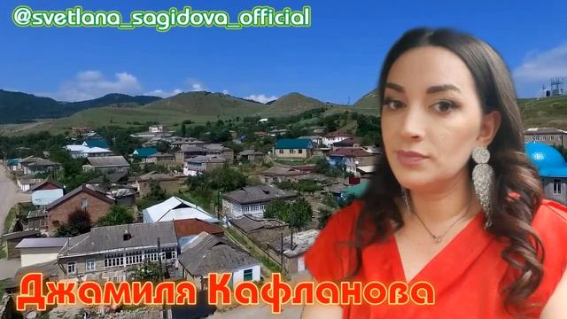 Джамиля Кафланова "Хив-Табасаран" смотреть онлайн