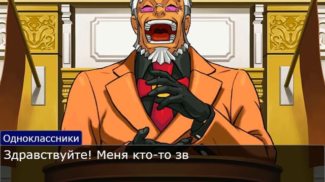 Персонажи Ace Attorney стали социальными сетями