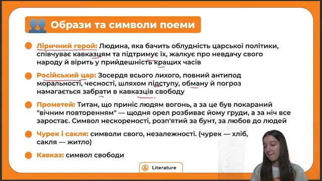 УСЕ ПРО ТВОРЧІСТЬ ТАРАСА ШЕВЧЕНКА НА НМТ #turbozno #нмт2024 #література смотреть онлайн