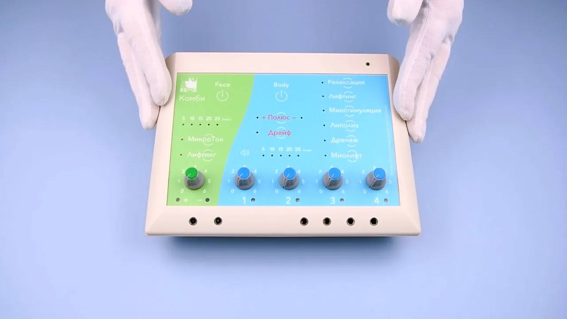 🔬 Профессиональный косметолог проводит обучение на модели - аппарат ЭСМА 12.20 Комби. смотреть онлайн