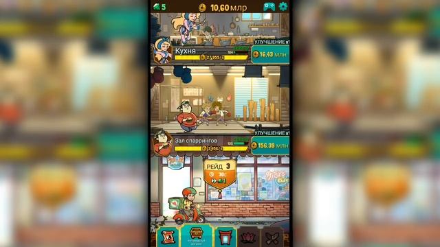 НОВАЯ КЛИКЕР ИГРА ОТ PIKPOK ИГРЫ НА АНДРОИД ОБЗОР КУНГ ФУ КЛИКЕР KUNG FU CLICKER смотреть онлайн