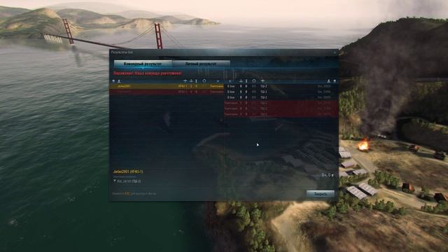 World Of Warplanes Начало (на джойстике) Тест №2 смотреть онлайн