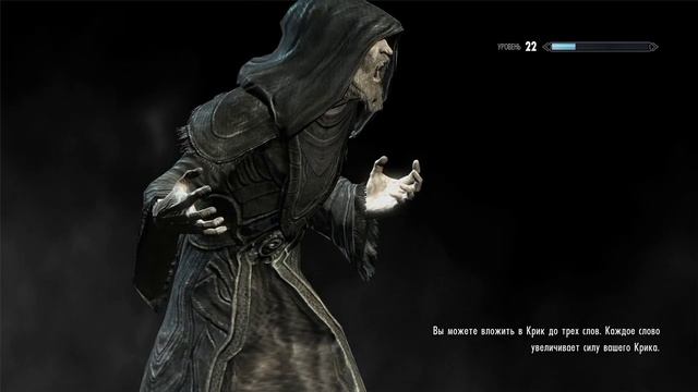 Skyrim - 3 секретных(невидимых) сундука.