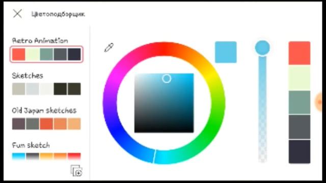 Бешенный оживший рисунок. смотреть онлайн