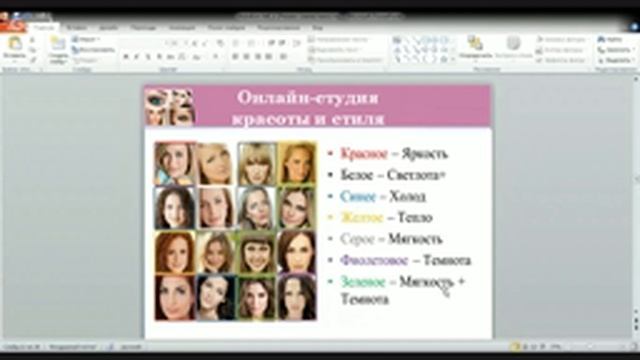 Марафон красоты и стиля. День 4 смотреть онлайн