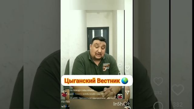 Разговор Хусейна, Савы и Ребенёнка!