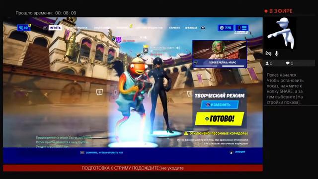 Играем в игры берите печенье и погнали смотреть онлайн