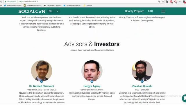 [ICO] [BOUNTY] SocialCxN - Децентрализованной платформа управления на Blockchain смотреть онлайн