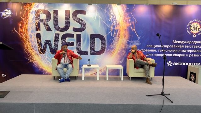 Моя биография + выступление на выставке Rusweld 2021 смотреть онлайн