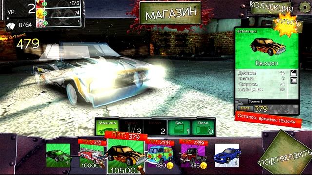 GEARS & GUTS #1 Зомби Новые видео игры прохождение смотреть онлайн